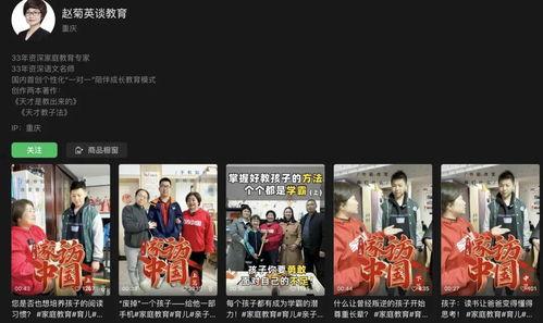 彩访广州爆料视频大全集,揭秘城市生活百态 第2张 彩访广州爆料视频大全集,揭秘城市生活百态 第2张