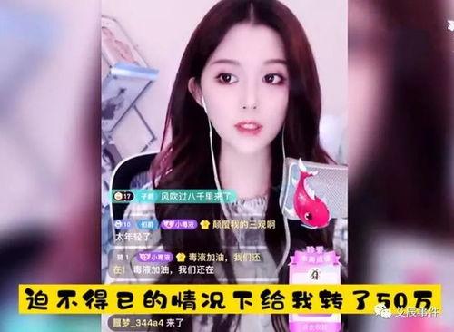 租房生活直播大爆料视频,直播带你探秘真实租房日常 第2张 租房生活直播大爆料视频,直播带你探秘真实租房日常 第2张