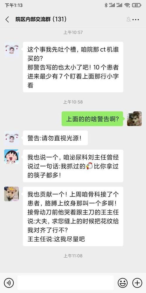 爆料搞笑模板大全图片视频,笑料百出，视频图片一网打尽  第1张