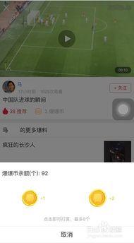 河南头条爆料视频,揭秘惊人内幕，真相令人震惊！  第1张