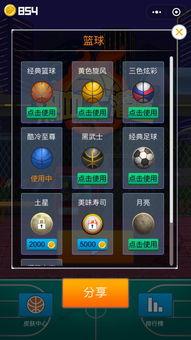 热血最新爆料小程序,揭秘热门话题背后的真相与内幕