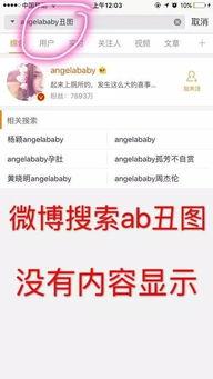 原木之星最新爆料消息,揭秘神秘新项目背后的故事  第1张