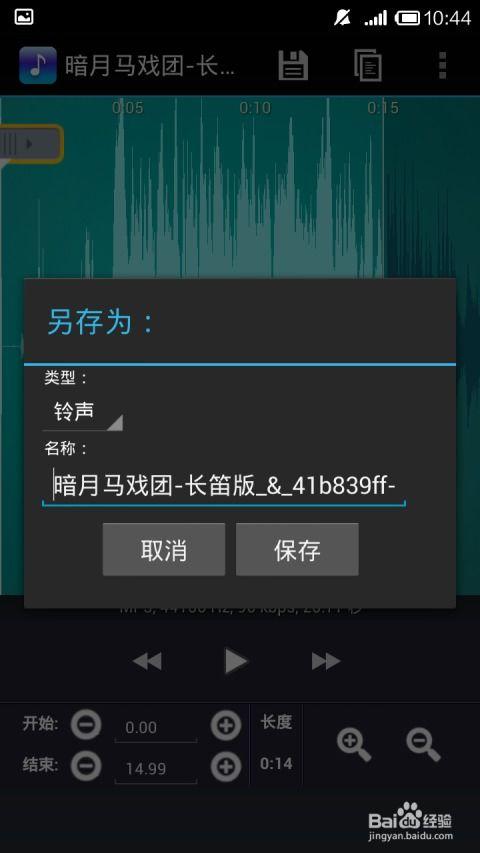 发爆料视频配的音乐怎么剪辑,揭秘视频剪辑背后的音乐奥秘 第1张 发爆料视频配的音乐怎么剪辑,揭秘视频剪辑背后的音乐奥秘 第1张