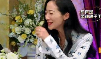 韩雪爆料郭德纲视频播放,真相背后引热议 第3张 韩雪爆料郭德纲视频播放,真相背后引热议 第3张