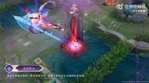 王者虞姬典藏爆料最新,王者荣耀传奇射手再升级 第1张 王者虞姬典藏爆料最新,王者荣耀传奇射手再升级 第1张